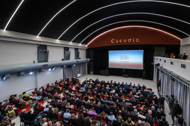 Eleusis European Capital of Culture 2023 – Closing Ceremony