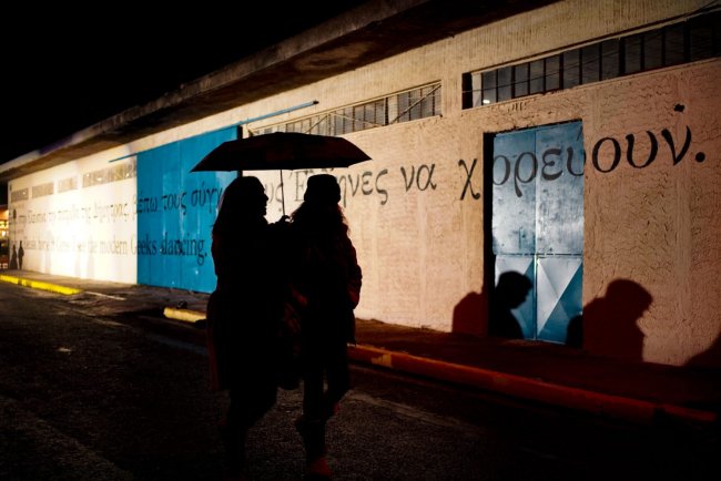 Eleusis European Capital of Culture 2023 – Opening Ceremony